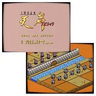 名作歴史シミュレーション『斬』シリーズが2026年3月発売 『斬 IIスピリッツ』『斬 IIIスピリッツ』『天舞スピリッツ』の3作品を収録